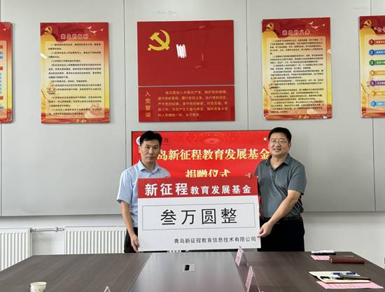 微信图片_20250915154043